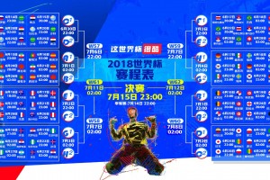 开云体育中国-英雄暮年与少年狂，2026世界杯出线战，克罗地亚险胜印度，哈兰德闪耀全场