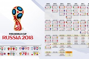 开云体育中国-控场大师巴雷拉引领攻势风暴，喀麦隆横扫卡塔尔豪取世界杯头名之争关键胜利