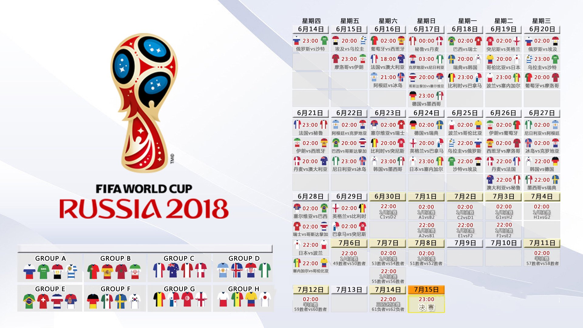 铁血战场,2026世界杯焦点战,秘鲁激战波兰,卢卡库诠释关键先生